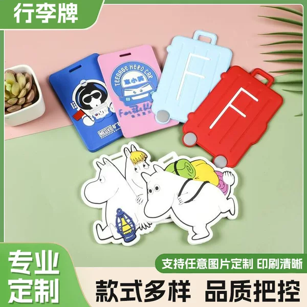 Pvc Soft Rubber Luggage Tags, Custom Creative Silicone Card Holders, Creative Boarding Passes, Luggage Check-In Tags