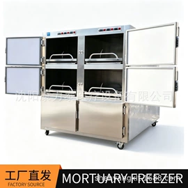 其他制冷设备;实验室专用;低温冰箱