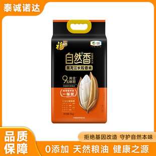 ���R�T��Ȼ���L������2kg�L������10���мZ��Ʒ