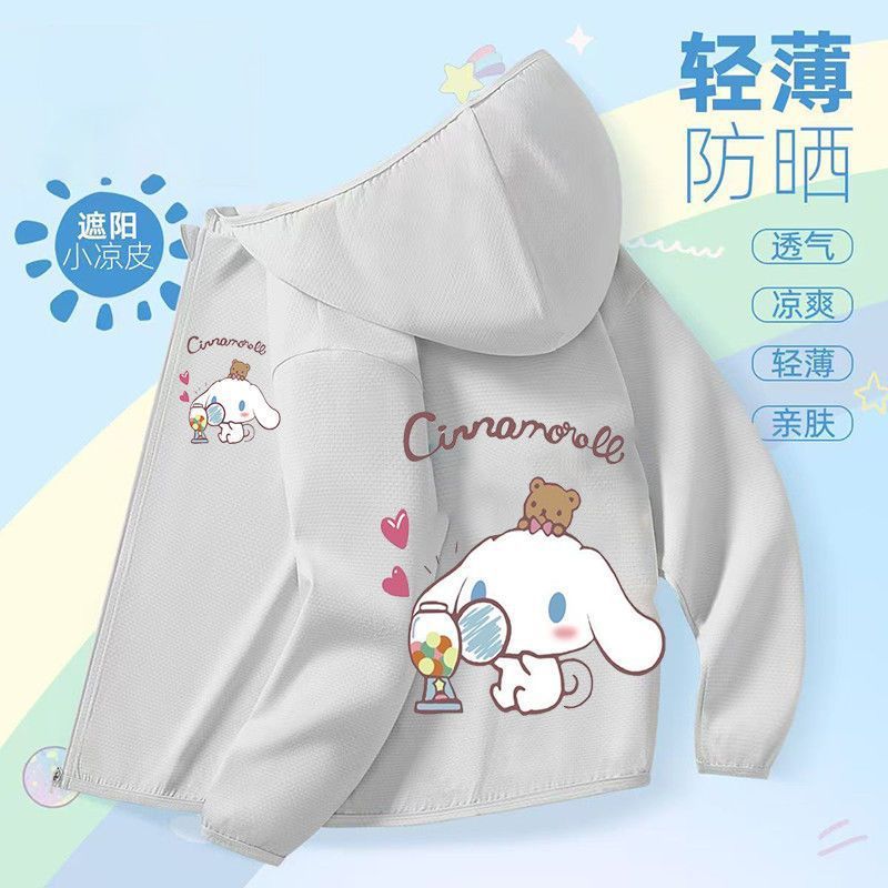 캔디시나몬독 [회색 자외선 차단복]