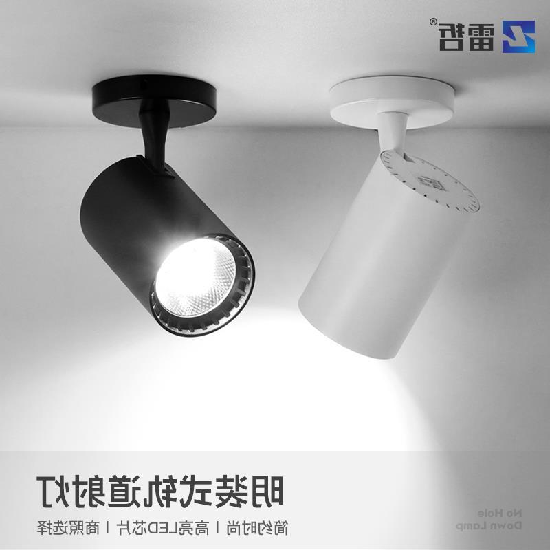 led明装射灯商用服装店单灯店铺背景墙超亮家用吸顶式cob小轨道灯