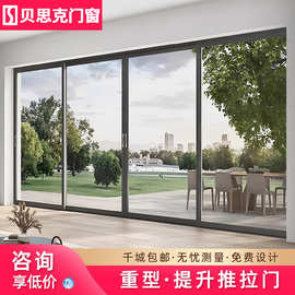 重型推拉门阳台厨房客厅钛镁铝合金落地隔断定制断桥封窗玻璃移门