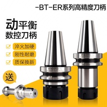 ߾Ȅƽ┵صBT30/BT40BT50-ER32ER40ER25-70100