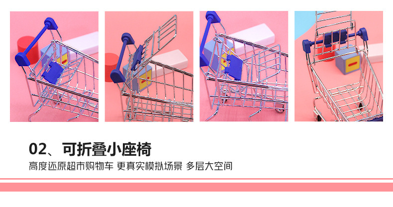 迷你小型玩具