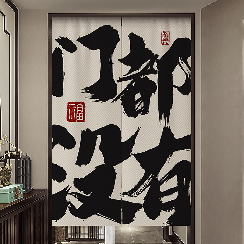 Kitchen Shop Curtains, Hotel Windows, Dining Room Dressing Room Door Curtains, Partition Fabric Curtains, Commercial Kitchen Curtains Kitchen Shop Curtains, Hotel Windows, Dining Room Dressing Room Door Curtains, Partition Fabric Curtains, Commercial Kitchen Curtains