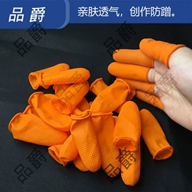 无尘纸无尘布;通用手套;一次防护手套