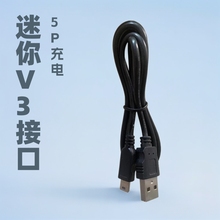 1��miniusb��܇ӛ䛃x5P��늾�����V3�ӿ�T�οڳ��MP3������܇�d