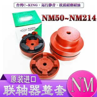 ̨��C-KING�򻯙CNM50 67 82 97 112 128 148צʽ�����S��
