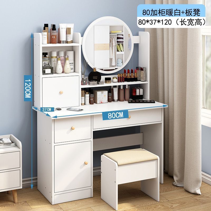 Теплый белый шкаф с табуретом