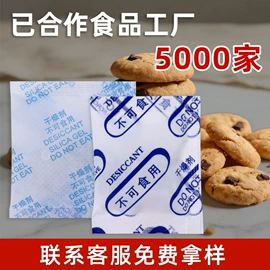 硅胶;其他吸附剂;矿物吸附剂