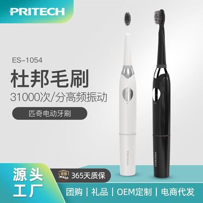 匹奇工厂家用震动软毛牙刷冲牙器充电款自动超声波式成人电动|ms