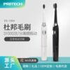 匹奇工厂家用震动软毛牙刷冲牙器充电款自动超声波式成人电动|ru