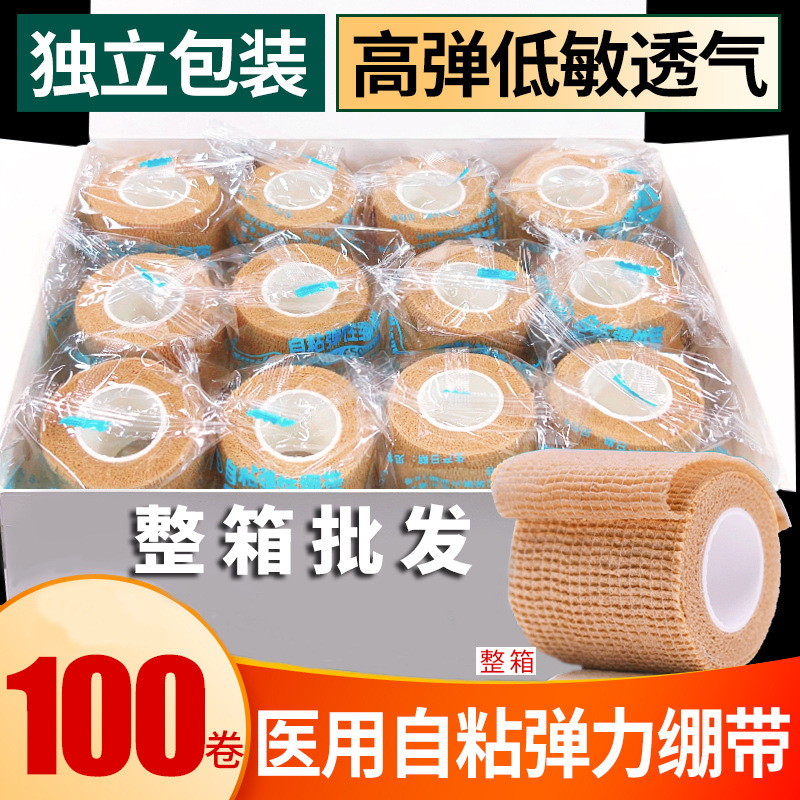 Medical self-adhesive elastic bandage wound bandage roll sports training finger guard pressure breathable elastic gauze roll Medical self-adhesive elastic bandage wound bandage roll sports training finger guard pressure breathable elastic gauze roll