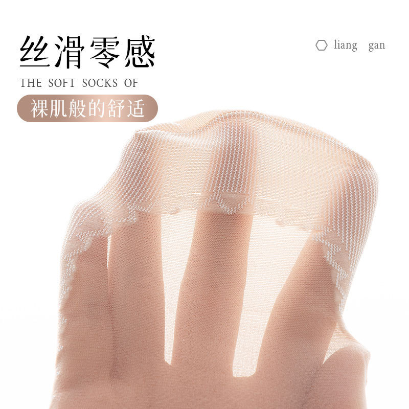 10双装丝袜短款防勾丝不掉跟短丝袜薄款棉底防滑水晶袜钢丝袜|undefined