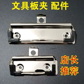 文件袋;塑料塑胶标签;文件夹
