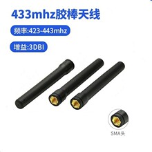 433mhz�z���쾀 Lora�o��ģ�K�쾀 470MHz�����ǰ����쾀