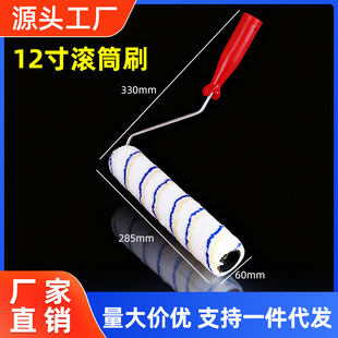 �S������ 12��LͲˢʮ������۝LͲ ���Sֱ�N���l ��ُ�ɶ�