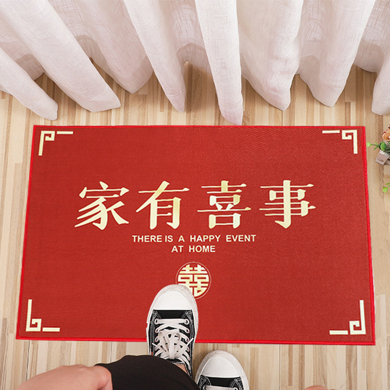 婚慶腳墊深紅喜字進門玄關地墊婚禮婚房布置用品結婚喜慶家用地墊