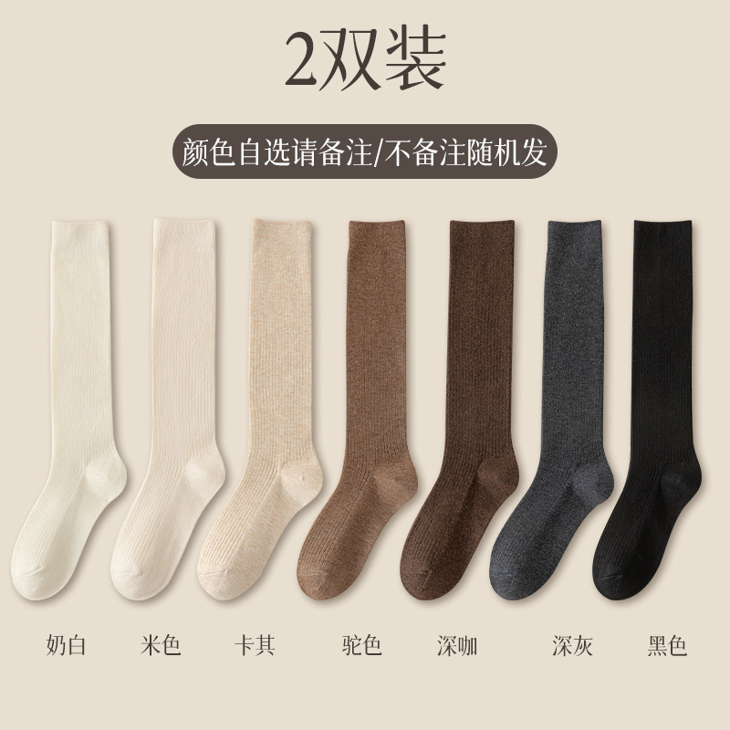 Combination Q (please note for 2 pairs of optional colors) / One size fits all (35-39)