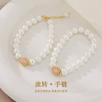 【2026秋季新款】仙气风格珍珠手链女 淡水珍珠S925银针 教师节中秋礼物