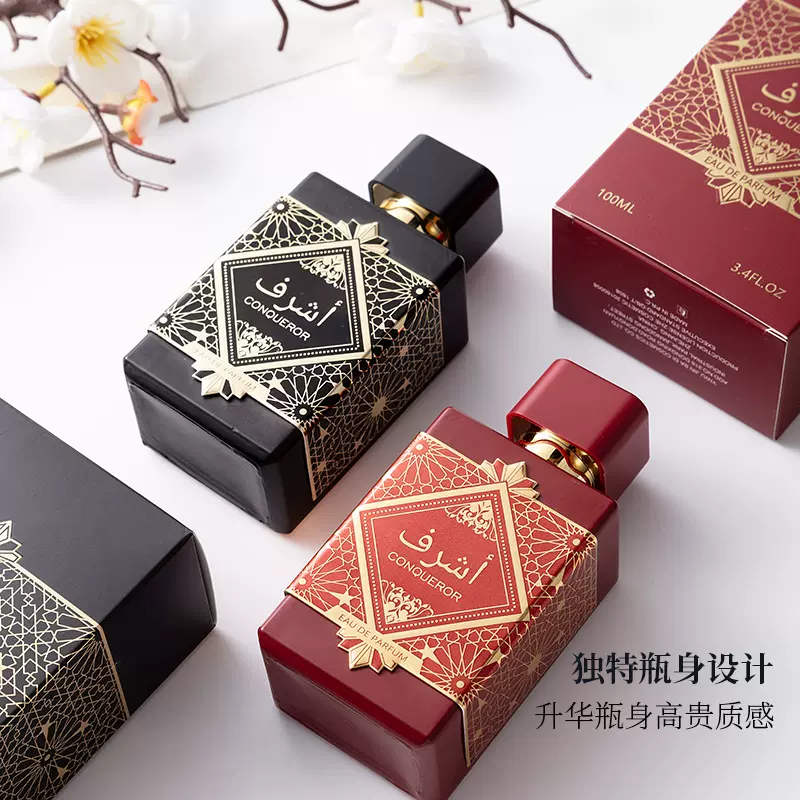 跨境专供爆款高质量perfume阿拉伯香水中东越南持久留香72小时