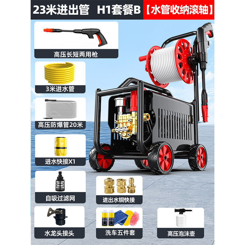 德力西洗车机神器家用220V高压水泵大功率新款水枪便携式强力洗地|undefined