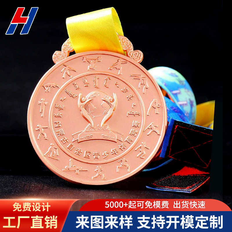 Fábrica en stock creativo en blanco maratón medalla conmemorativa sexo opuesto juegos de lámina de oro medalla de metal personalización