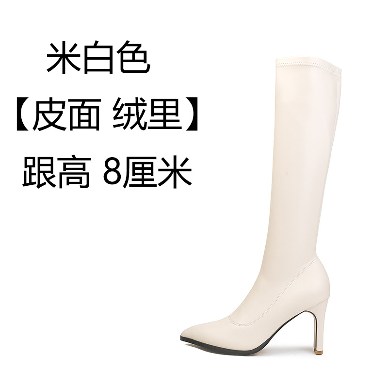 아이보리 [가죽 스웨이드 힐 높이 8cm]]