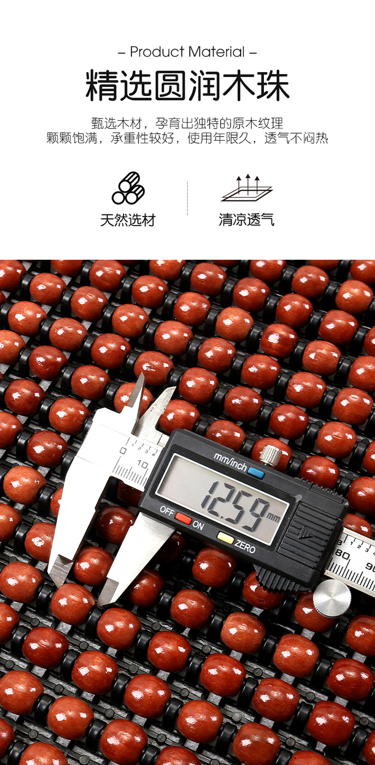 Car Seat Cushion Summer Cooling Pad Single Piece Ice-Cool Pad for Large and Small Cars, Truck Ventilation Breathable Wooden Bead Universal Front Seat Pad