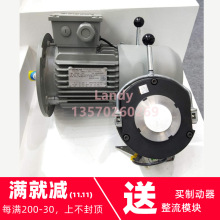 西门子弗兰德减速刹车电机0.55/0.75kw/2LM8010-3抱闸线圈刹车片