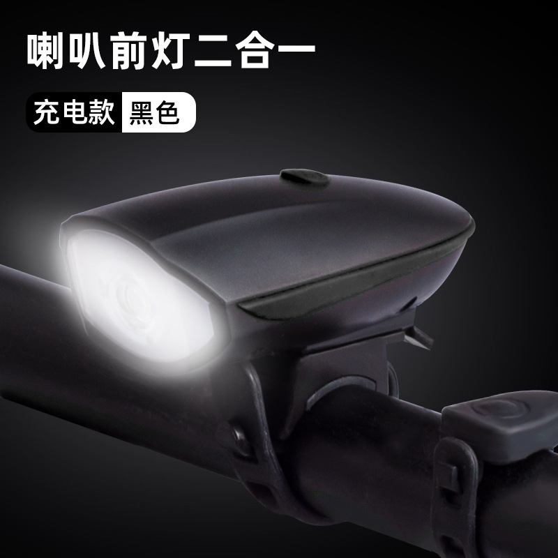 Lámpara de bicicleta luz de noche luces de iluminación nocturna luz de montaña bicicletas luces de bicicleta campana niños bocina eléctrica