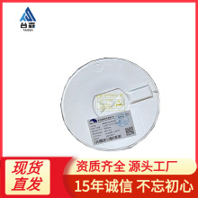 �������I���Ԫ����BOMһվ��� ����оƬIC�����O������������