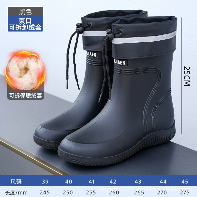 Дождевые ботинки мужские новые закрытые дождевые непроницаемые водонепроницаемые ботинки средние трубочки нескользящие ботинки водяные ботинки рабочие резиновые ботинки мужские