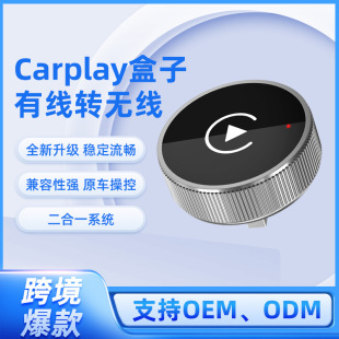 �o��Carplay���Ӷ̿�ֱ��ʽԭ܇�о��D�o��carplay�O����׿auto