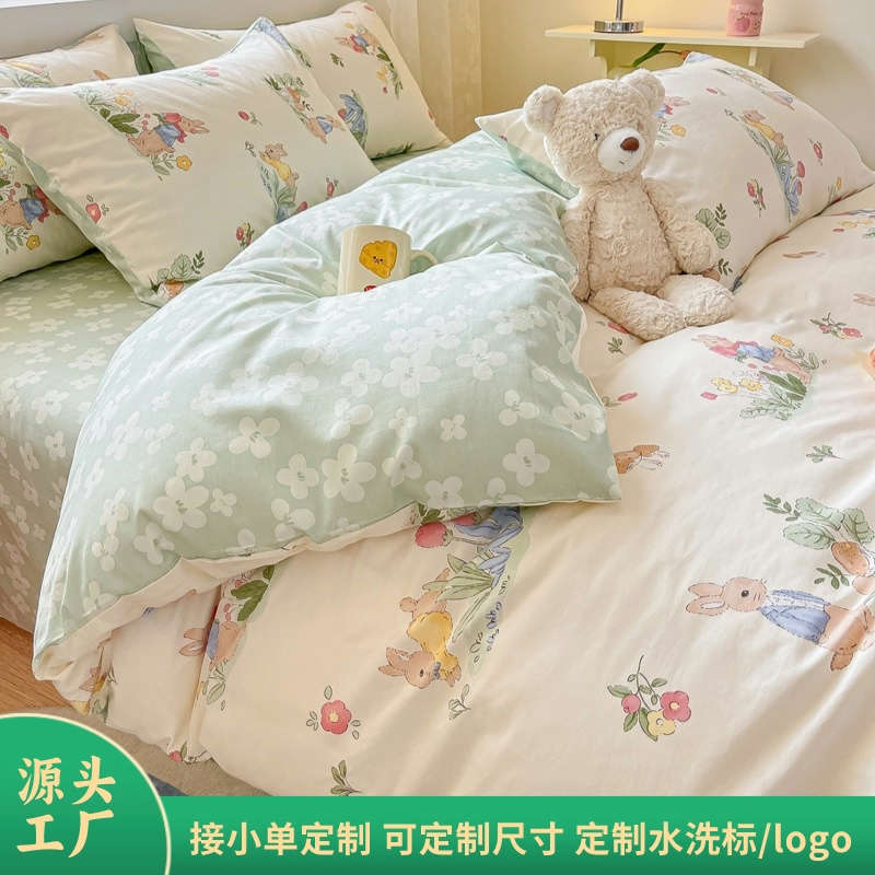 Estilo ins algodón 100 algodón de cuatro piezas funda de edredón estilo pastoral ropa de cama dormitorio de estudiantes ropa de cama sábana