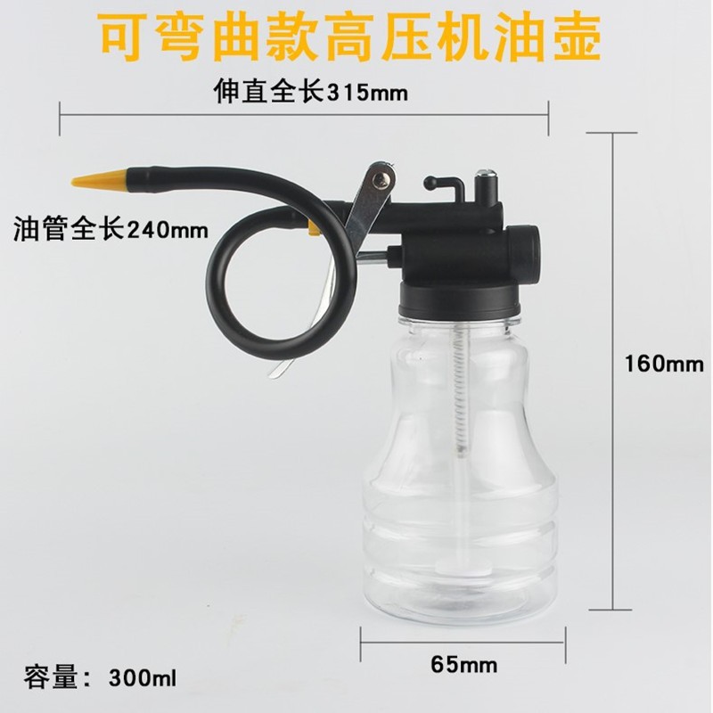 Transparent Oil Gun, Oil Bottle, Plastic Oil Bottle with Long Hose