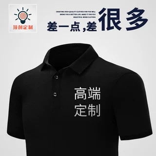 工作服polo衫定制t恤短袖文化衫定做纯棉工衣服装女刺绣印logo字