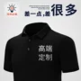 定做短袖定制纯棉t恤
