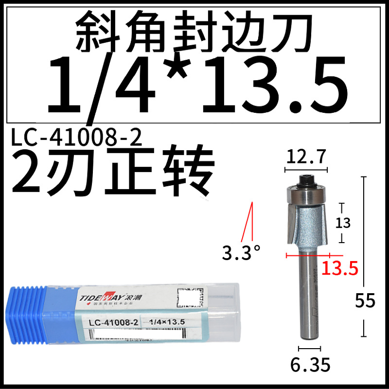 Բǵ1/4*1/4ޱ߻бǷߵR14