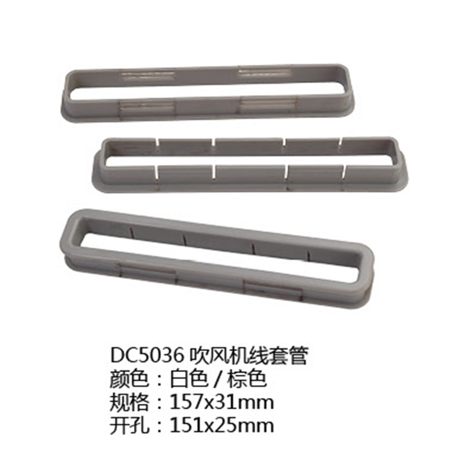 抽纸孔盖 抽纸口 抽纸孔 吹风机线管套 穿线孔盖