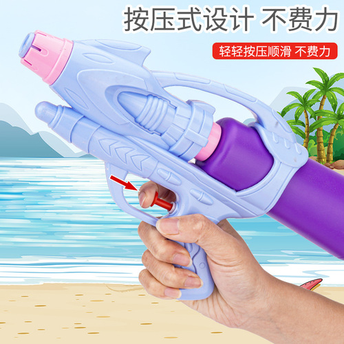 Cross-border water gun toy for boys and girls, summer beach water play, squeeze-type water gun, outdoor water play toy