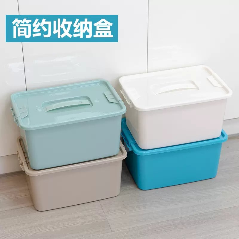 定制收纳箱家用衣物文具储物箱大容量汽车后备箱书本零食整理手提