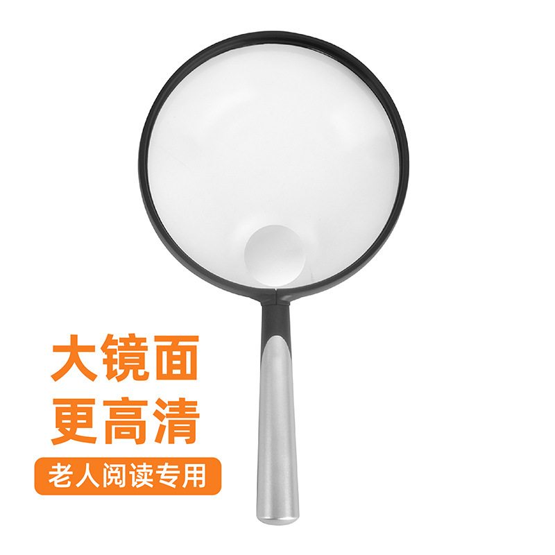 Manufacturer Wholesale Magnifying Glass Handheld High-Definition Extra-Large Portable Pmma Magnifier for Elderly Reading and Children Viewing on Mobile Phones