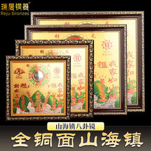 中式山海镇挂件纯黄铜九宫八卦镜凸镜制品户外家用入户门客厅摆件