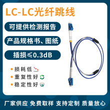 ���w�����S���z�b���wLC SC FC��ģ��ģ��о�z�b��������|����