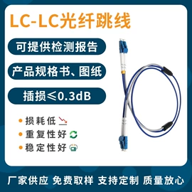 光纤连接器;光纤跳线;光缆接头盒