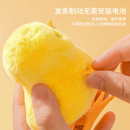 Lejier wind-up toy chick duck plush jumping chicken 8090s childhood toys night market wholesale