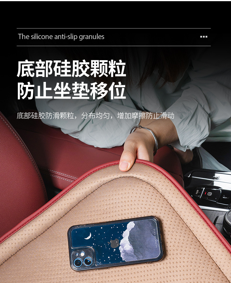 Haval H6 M6 F7 Big Dog H9 H2 F5 car seat cushion, vehicle seat cushion, ventilated, height-enhancing, breathable, suitable for all seasons