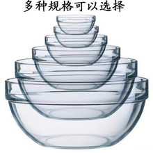 加厚玻璃洗手碗水果沙拉碗透明大容量玻璃茶洗精油碗透明小酱料碗