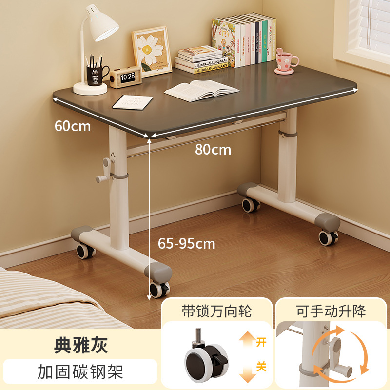 【이동식 + 높이 조절】 클래식 블랙 80x60cm